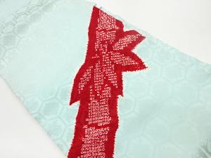 絞り亀甲に華紋・紅葉模様名古屋帯